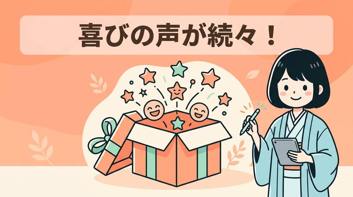 AI維新Writer　良い口コミ